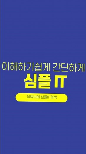 당신의 은밀한 넷플릭스 시청기록 삭제방법 #Shorts