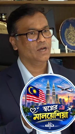 এবার আবার শ্রমিকদের জন্য কত খরচ করতে হবে?😅🇲🇾✈️ #foryou #MalaysiaJob #calling #malaysia #foryoupage @TikTok Malaysia @TikTok Bangladesh @TikTok