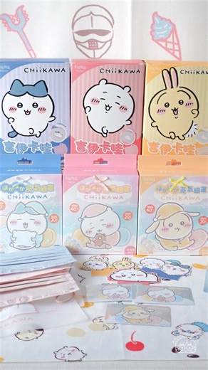 實用又可愛的新品✨ 吉伊卡哇成人平面口罩 299元/盒 全3款，吉伊卡哇、小八貓、兔兔 有可愛壓花，每個有5種顏色各10片 吉伊卡哇#蒸氣眼罩 199元/盒 全3款味道，吉伊卡哇、小八貓、兔兔 ✨有隨機貼紙小卡！全3款 眼罩每款有3個表情各2片 📍康是美 🔎 @cosmedtw 更多吉伊卡哇最新資訊➜ @Pchan1225 🍀#阿淳X吉伊卡哇 #ちいかわ #chiikawa #小可愛 #치이카와 #吉伊卡哇 #吉伊卡哇聯名 #ちいかわグッズ #開箱 #康是美 #COSMED #幸福物語 #口罩 | 阿淳的開箱分享