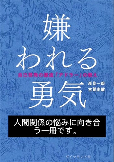 ▼書籍はこちら（Amazon） https://amzn.to/3YRVCak