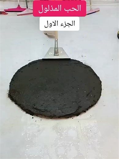 الحب المذلول الجزء الاول - قصة لبنى واقعية