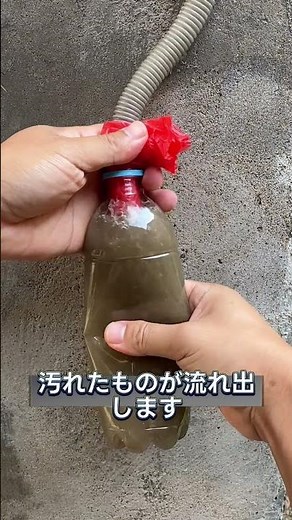 【無料でエアコン水漏れ解消】押すだけでスッキリ！お金ゼロ！#DIY修理 #便利スキル #家電メンテ