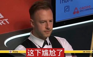 八进四，这下真是“特离谱”了