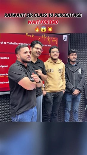 Rajwant Sir Class 10th Percentage 😱!!#rakshaksir #physicswallah #motivation #viral #ytshorts