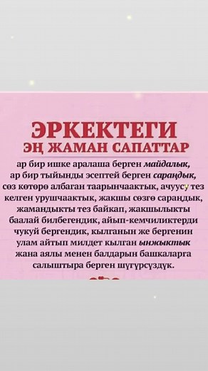 Traditional Russian Medicine Recipe with Honey and Garlic