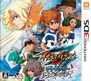 Inazuma Eleven GO Galaxy (Big Bang/Supernova)