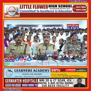 1.8K views | 86 members of the banned CPI (Maoist) surrendered before the IGP, Multi Zone-I, in Bhadradri Kothagudem , as part of intensified outreach under Operation Cheyutha So far this year, 224 Maoists of surrendered - •2 DVCMs •10 ACMs/PPCMs •25 Party Members •74 Militia Members •23 RPC Members •41 DKMS/KMS Members •31 CNM Members •1 Courier •17 GRDs | Media5Zone News | Facebook