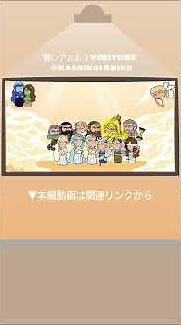 ギリシャ神話】全能の神ゼウス誕生｜すべては「カオス」から始まった