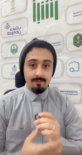 تفويض التاشيرة في منصة قوى خطوة بخطوة