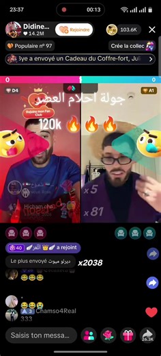 جولة أحلام العصر مع Didine Canon 16