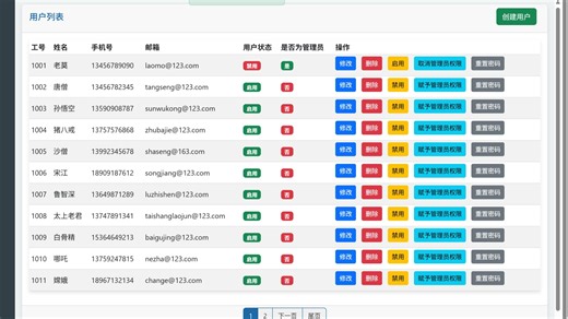 python开发的一款库存管理系统，支持多仓库管理，出入库管理，先进先出原则，保质期预警，库存预警,库存导出Excel,数据库支持SQLite和MySQL,