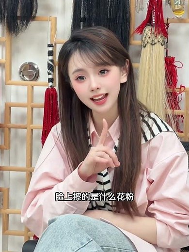 Learn Peking Opera from the teacher#Theatrical tone#Peking Opera#Training Li Bingyue sunsh