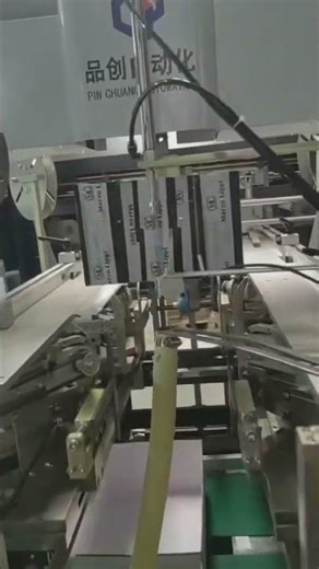 Automatic rigid box corner pasting machine#automation #packagingmachine #boxmaking #rigid #hardbox