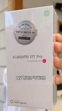 Xiaomi 17T Pro | Continues to threaten flagship devices