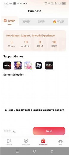 Tutorial for new user of ugphone