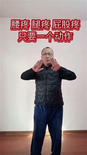 #How can people with uncoordinated limbs learn to dance#Stretch your muscles and bones