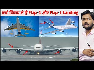 Flap 3 And Flap 4 Landing | Spoiler | Slate | Airplane Stabilizer | Elevator | Rudder | Ailerons