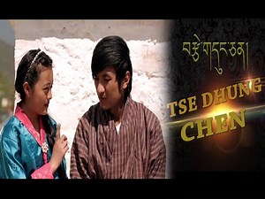 Tse Dhung Chen #Bhutanese movie#
