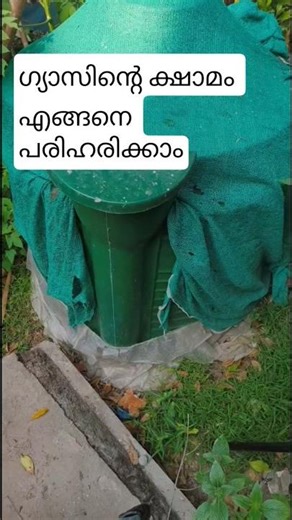 Biogas in my house / viral vedio/