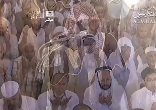 Readingquran (@readingkoran)’s videos with Originalton - Readingquran