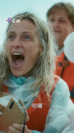 2K views · 21 reactions | 「當大海有了智慧，第一個念頭竟然是殺人…？」 影集《群》（The Swarm）  2024 公視+全網獨播 | 公視+ | Facebook