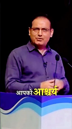 मेडिकल साइंस ने आज की जनरेशन के बारे में क्या बोला ❣️🙏 #motivation #vikasdivyakritisir ##inspiration