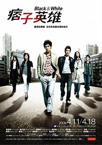 Black & White - streaming tv show online