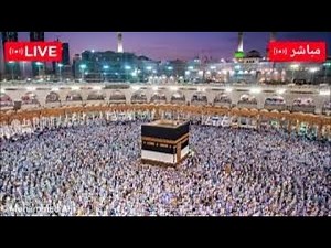 Makkah in HD: Live Stream | The Hajj 2024 Pilgrimage | Watch Mecca Live Today