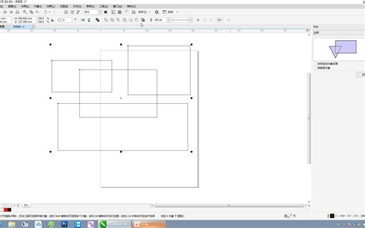 CorelDRAW 2022 中的形状之边界讲解