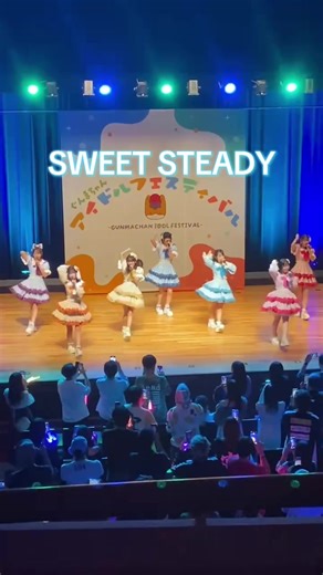 SWEET STEADY Live Performance Details