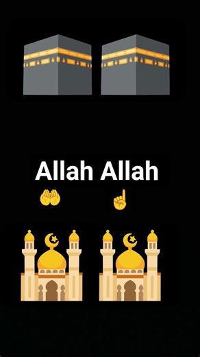 Jo Aaj comment Mein Allah likhega Uske Har Dua Ko Bhula Allah ke naam ko share #viralvideo short