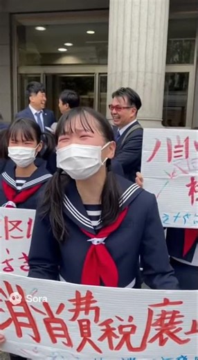 マスクjc消費税撤廃してください #sora2 #日本人特殊能力