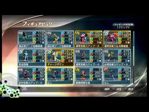 All Figures Kamen Rider Battrider War 2