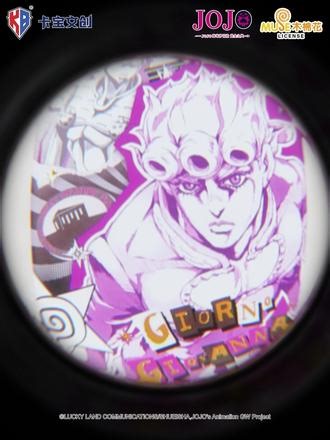 chipichipi~我jo样拍是不是灵动了？ 仙品吧唧 靠这么近谁能抗拒啊！！！#卡宝文创 #JOJO的奇妙冒险 #吧唧 #谷美 #谷子