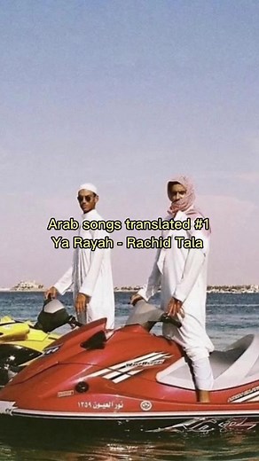 Exploring the Nostalgia of Old Arabic Songs and Memories They Evoke