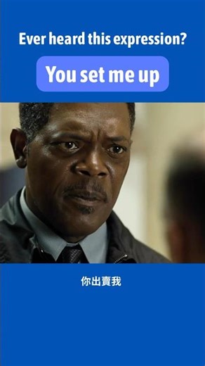 Ever heard this expression? You set me up#learnenglish #english #savaglish #yousetmeup