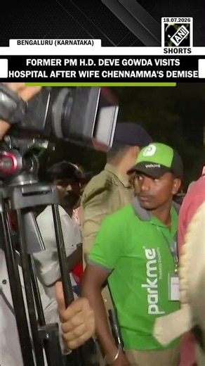 Former PM H.D. Deve Gowda reaches Bengaluru Hospital after wife Chennamma passes away