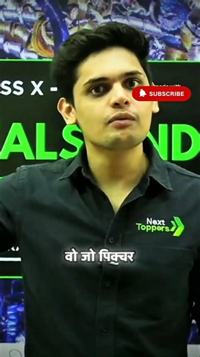 funny movements of pk bhiya, shobit bhiya and digraj sir 😂 #nexttoppers #study #prashantkirad #funny