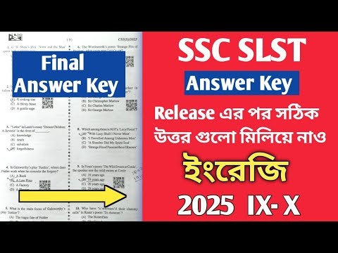Slst english final answer key 2025|Slst english 2025 final answer key 9-10|