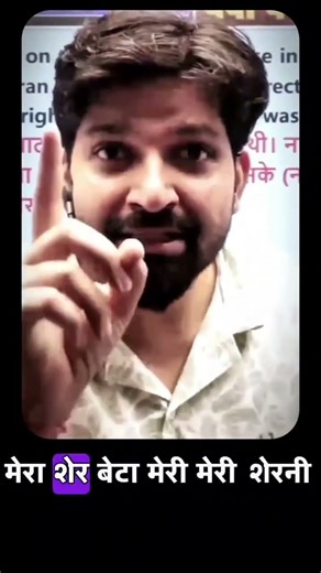 Study Motivation By Sandeep Chaudhary Sir । #sandeepchaudhary #rwa #motivation #reasoning #shorts