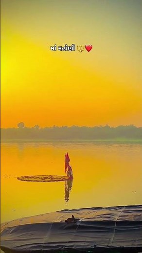 Jay Maa Maho.🌍🔱#mahonisarkar❤️🙌🏻👑 #mahoni #maldi#maa#newtrend#edit#gemini #ᴛʀɪɴᴅɪɴɢ #mahonia‼️माँ