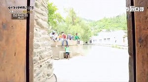 Korean documentary about Hunza Valley Video by : EBS Documentary | De Hunza Tours