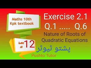 Lec 02, Exercise 2.1, Q1 ...Q6, Class 10 Maths, kp Edu BOARD, Nature of roots, Save your money