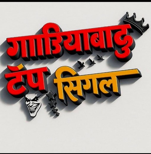 9.6K views · 436 reactions | Panchayat season 2- Official Trailer | Jitendra Kumar, Neena Gupta, Raghubir Yadav | #PanchayatOnPrime #PanchayatiRaj | gurbaj bhai | Facebook