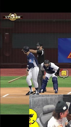 Hey lol, that's a viewer lol [Prospi A] #shorts