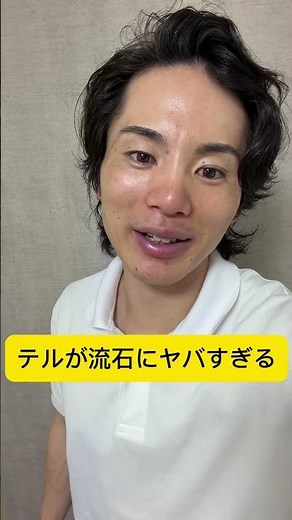 Teru is seriously insane right now!! He's legitimately a Triple Crown contender!!! #Giants #short...