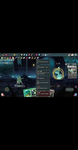 ［杀戮尖塔2］门扉移除！新BOSS永世沙漏首战告捷 #杀戮尖塔2 #杀戮尖塔2猎人 测试版新BOSS，替代门扉新机制：每打4张牌塞一张状态牌在手牌，效果类似灼伤，带保留总体不如门扉有压迫感，塞牌也不如呼唤，毕竟不直接扣血。对日常抓牌基本没影响