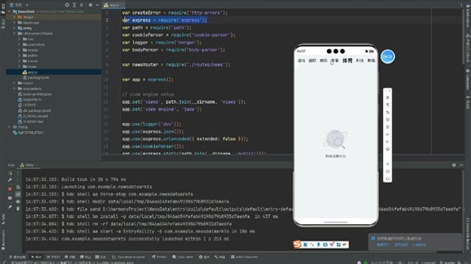 69-运行codelab案例代码