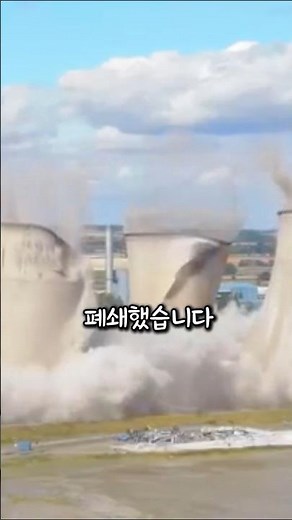 아일랜드 전력의 40%를 만든 진흙, 한국에도 있다