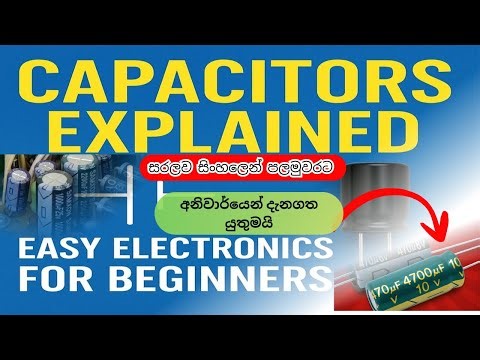 JHS Electronics Lab – Learn Electronics in Sinhala